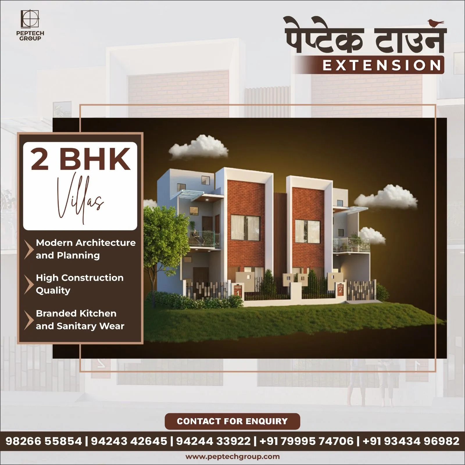 Advertisement Advertisement