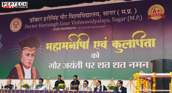 University University