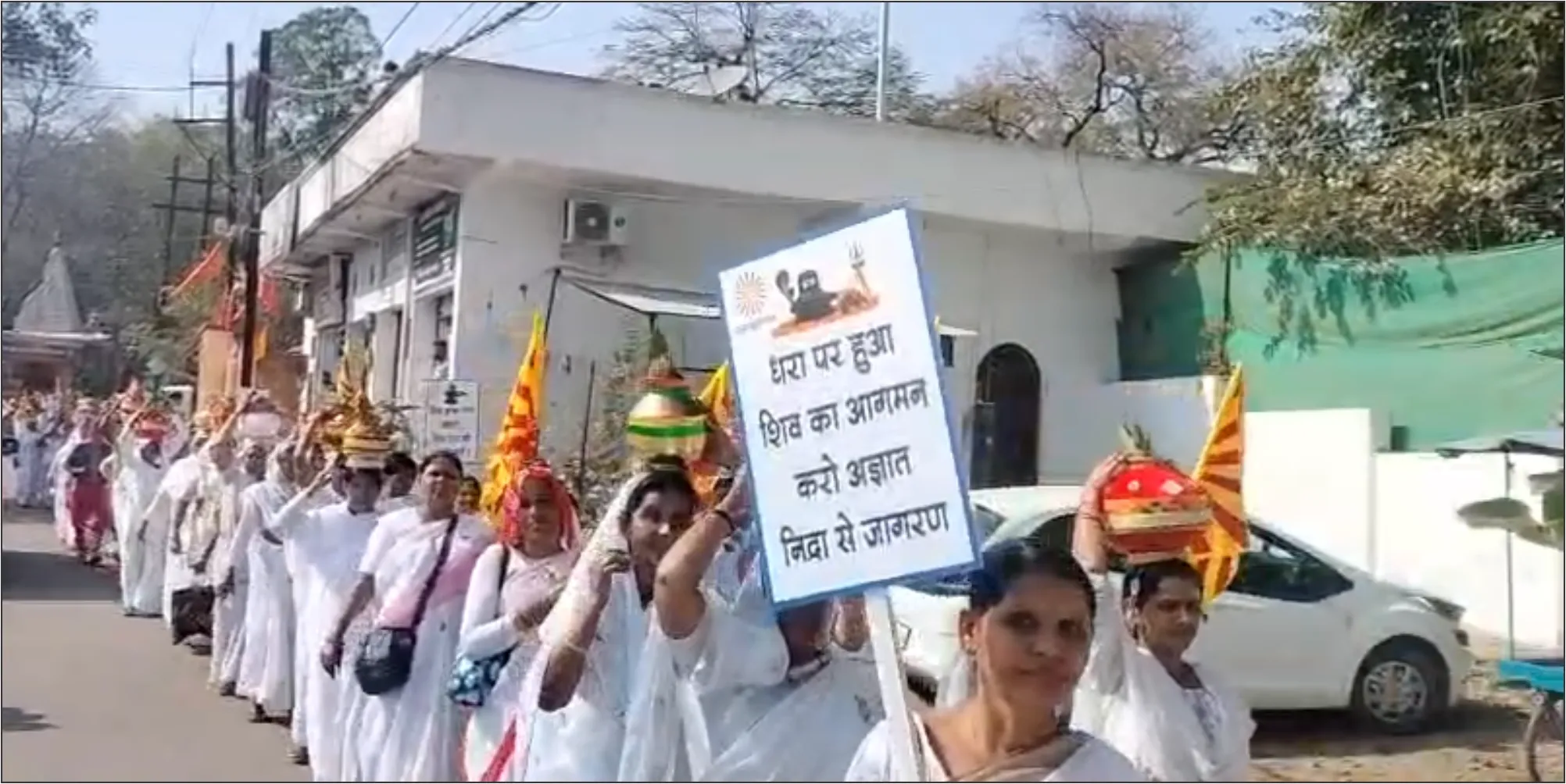 Brahma Kumaris Brahma Kumaris