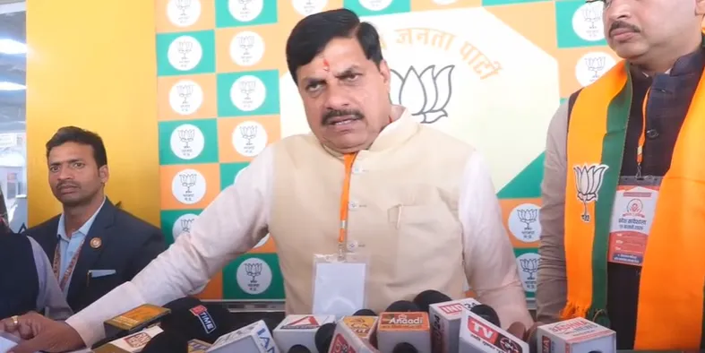 cmmohanyadavtodaysmeet