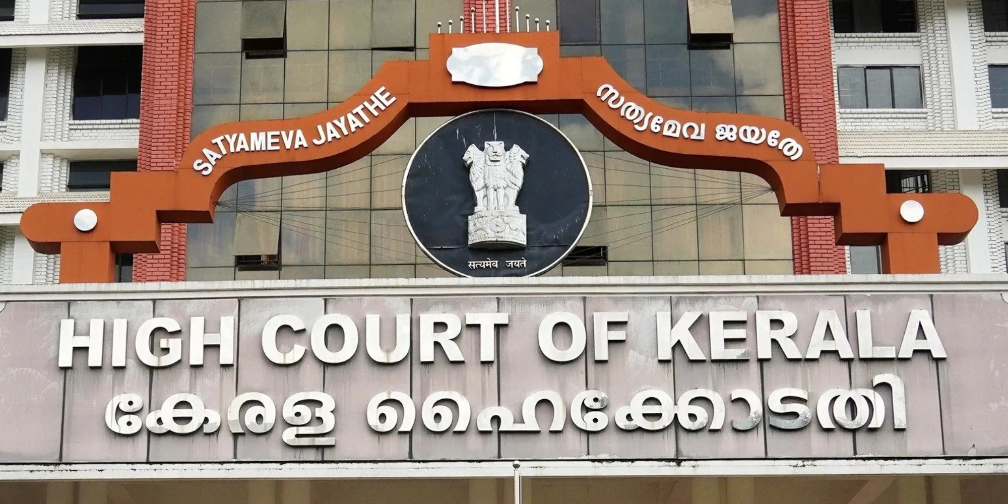 HIGH COURT KERLA