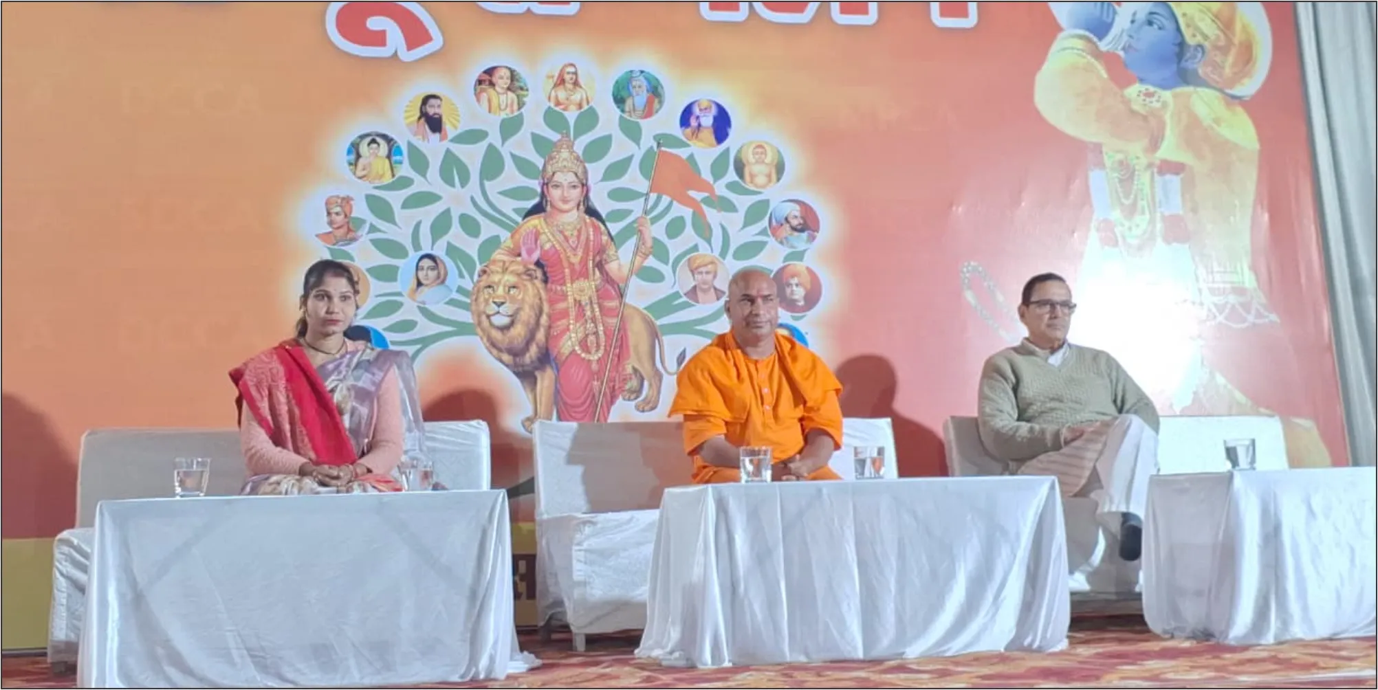 HINDU SAMMELAN