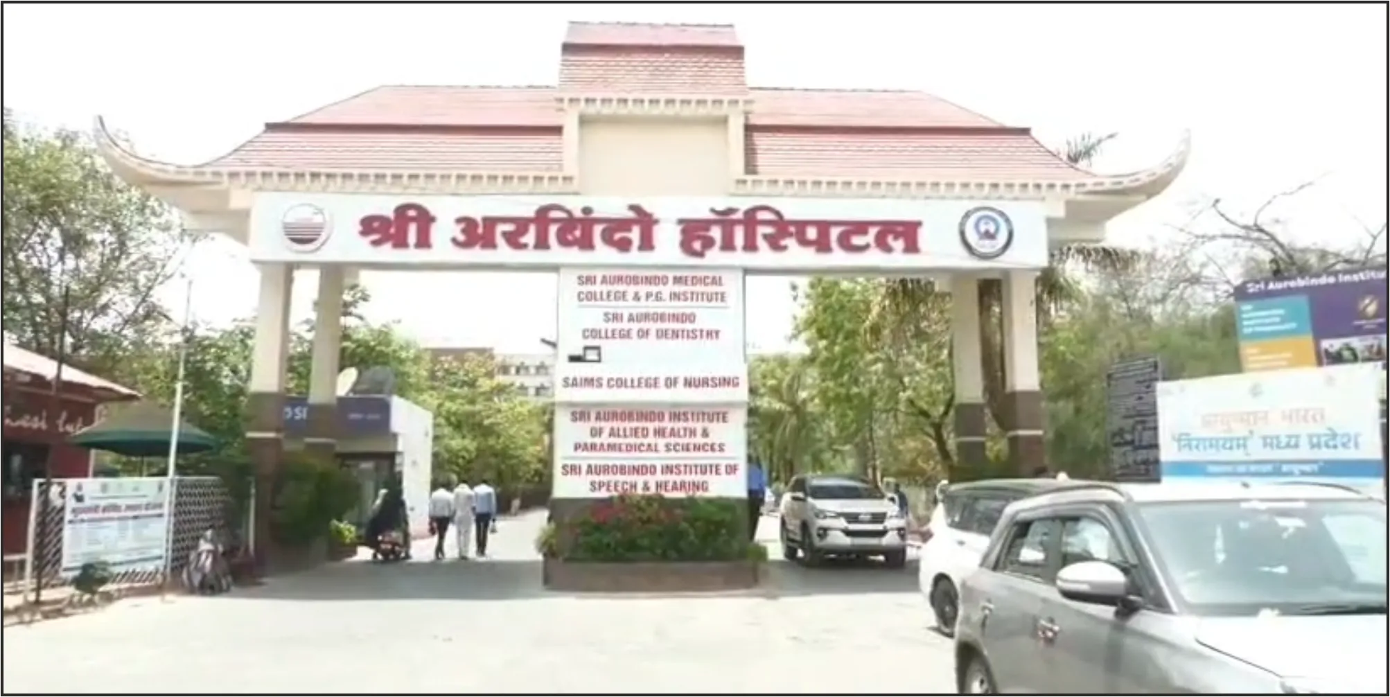 INDORE CALL CASE INDORE CALL CASE