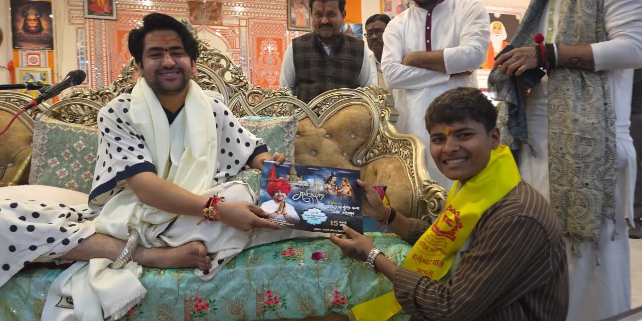 krantigaudinbageshwar krantigaudinbageshwar