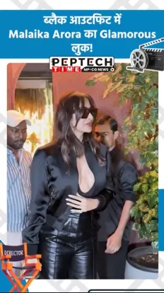 malaaikaarorablacklook