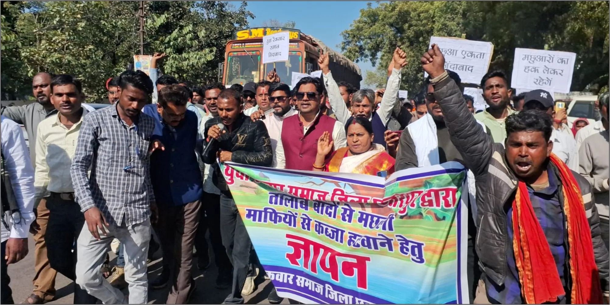 Raekwar community protest