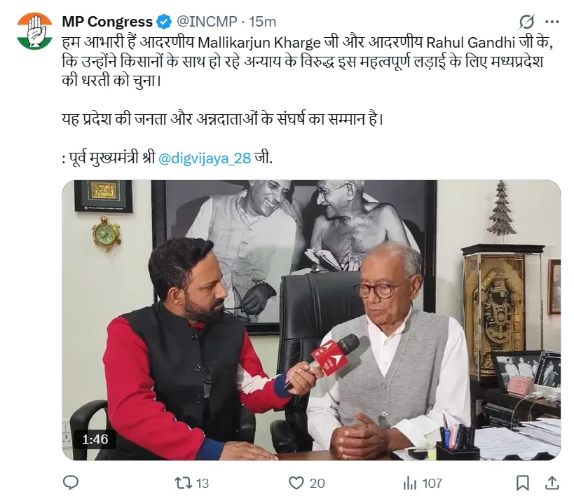 tweetofmpcongress