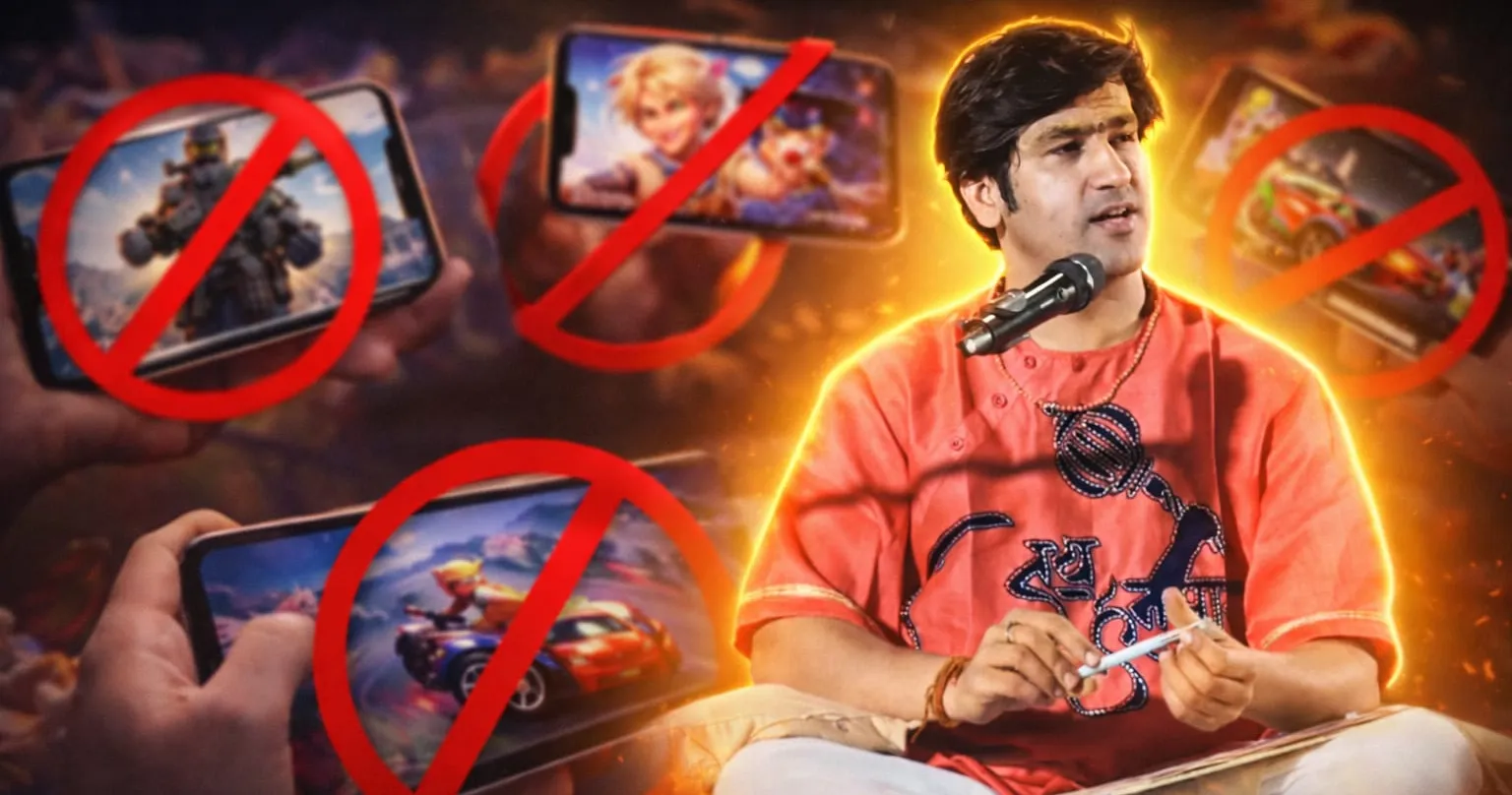 bageshwarmaharajongamesban