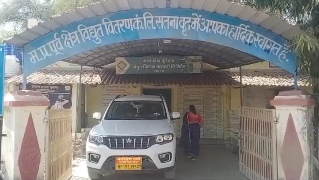 mpeb satna mpeb satna