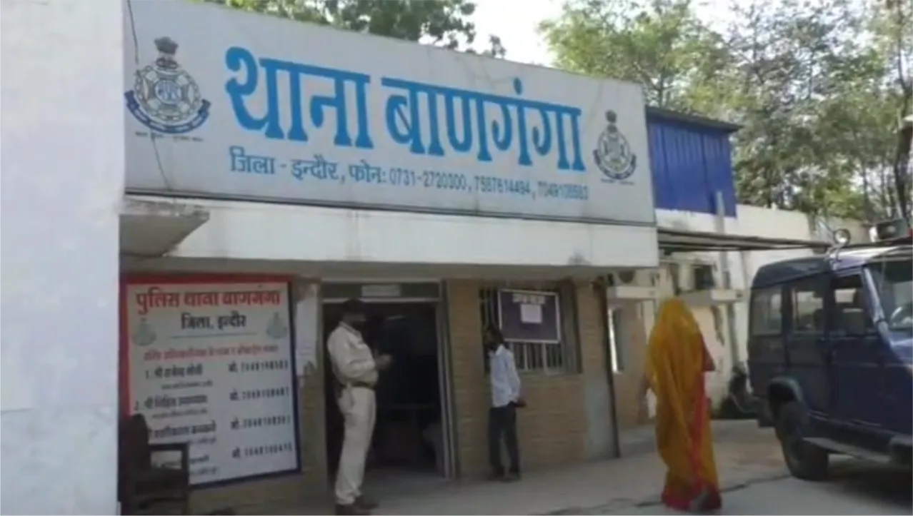 thana band ganga thana band ganga