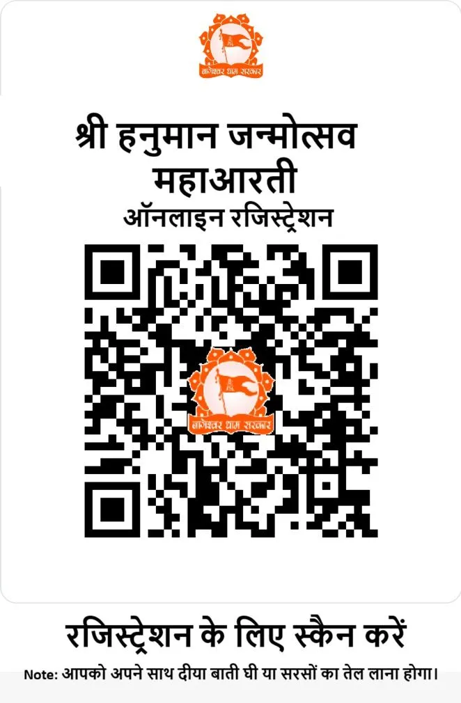 WhatsApp Image 2026-03-20 at 1.11.51 PM