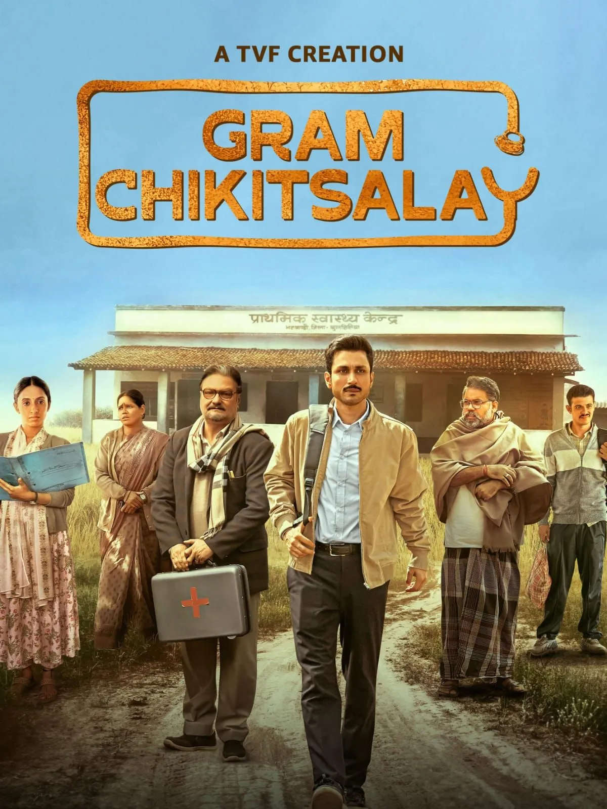 WhatsApp Image 2026-03-20 at 12.54.46 PM