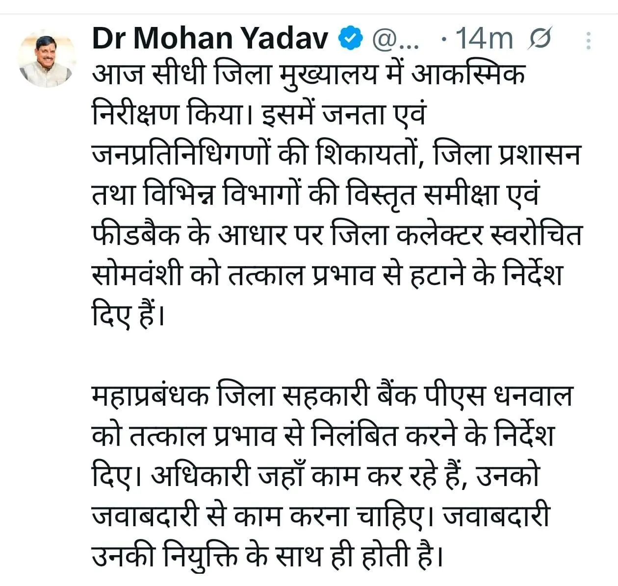 WhatsApp Image 2026-03-22 at 7.18.43 PM