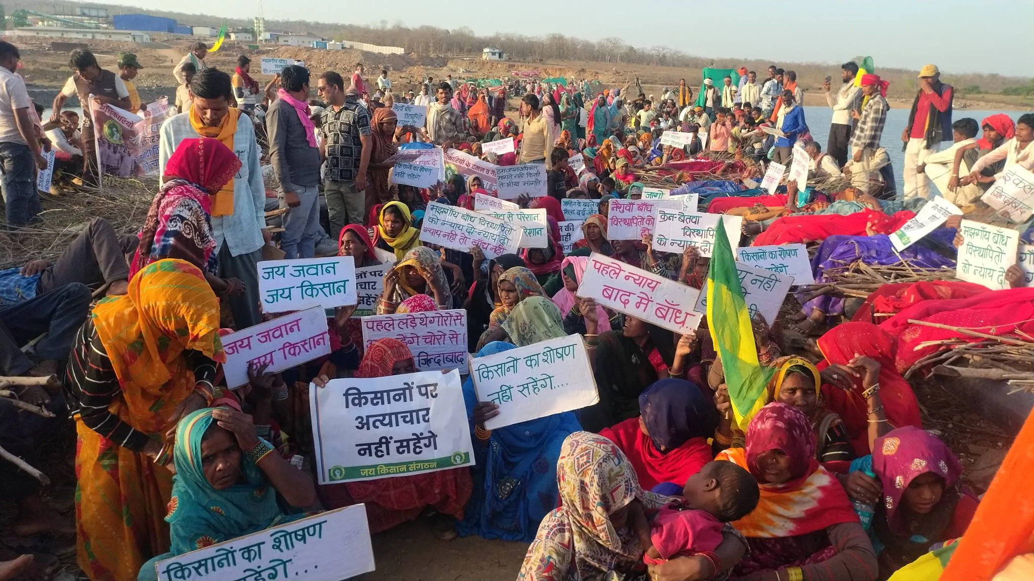 Ken Betwa Link Project Protest