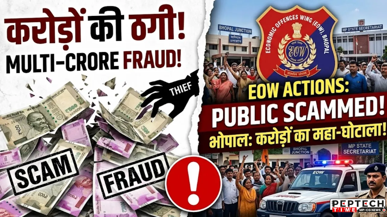 eowbhopalscam