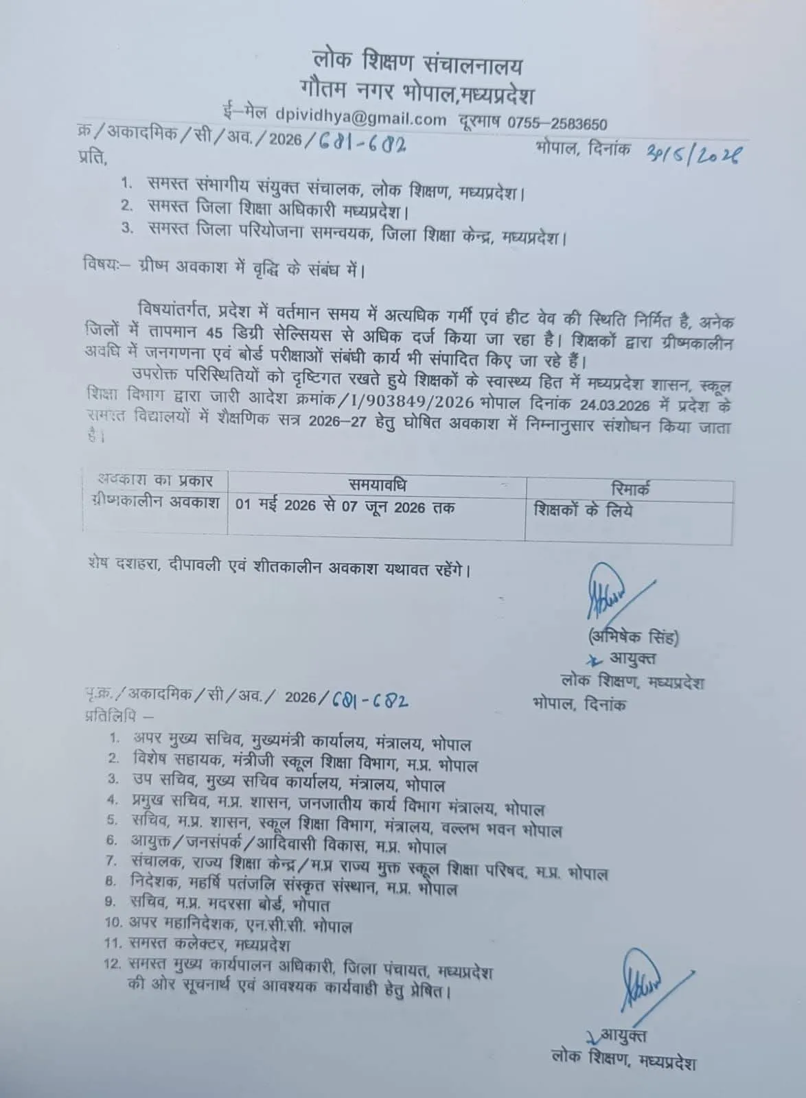 Order Copy