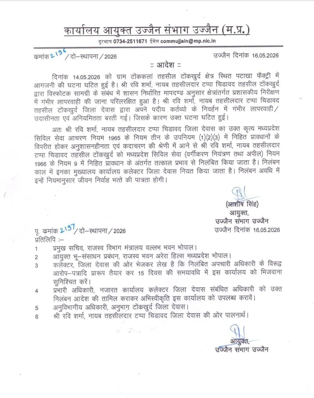 WhatsApp Image 2026-05-16 at 5.03.04 PM