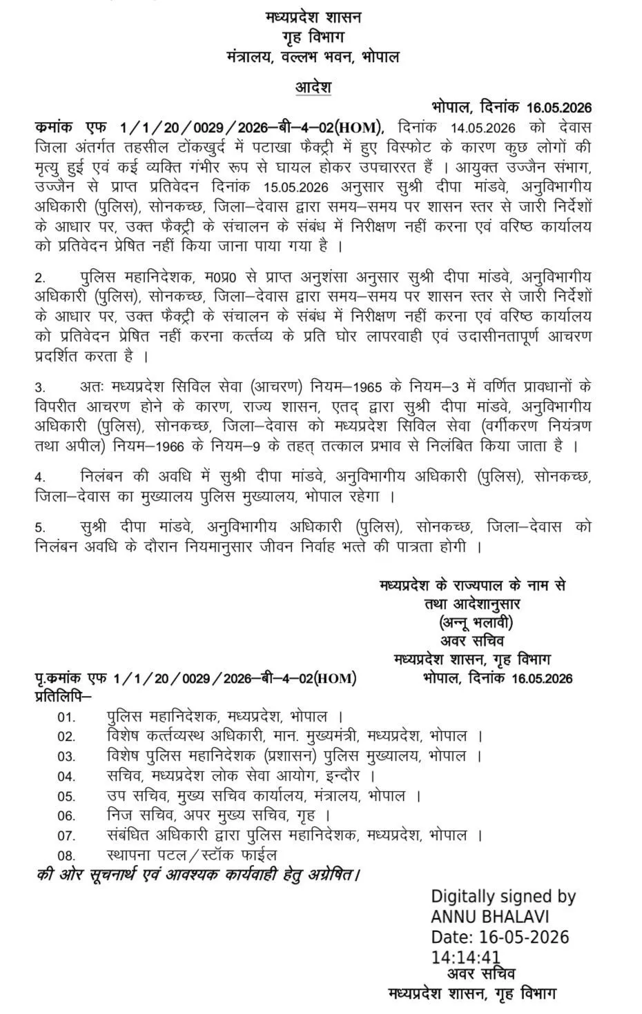 WhatsApp Image 2026-05-16 at 5.03.05 PM (1)