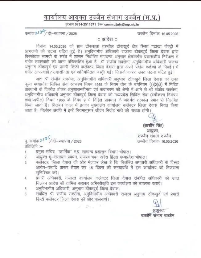 WhatsApp Image 2026-05-16 at 5.03.05 PM (2)
