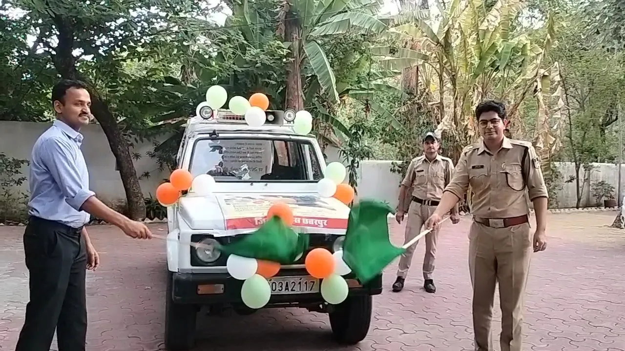 Chhatarpur Police Rath