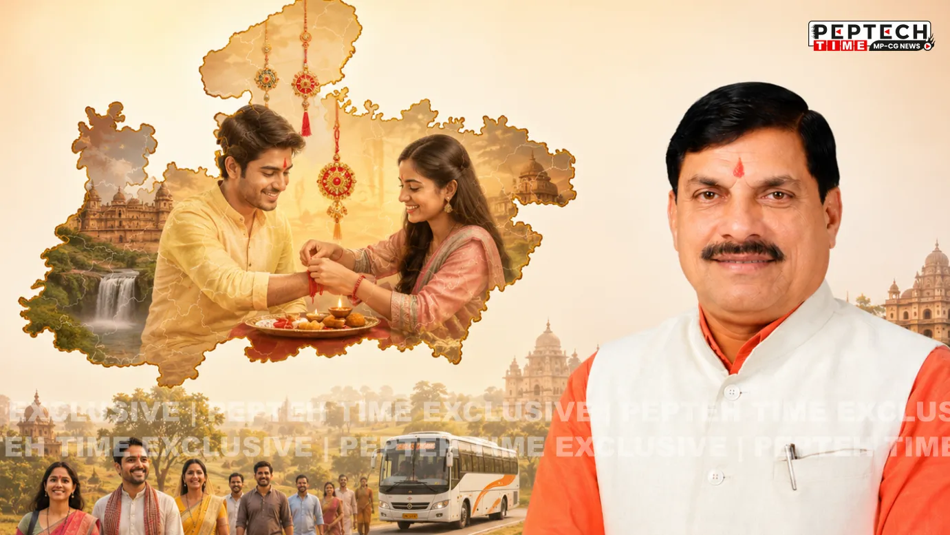 CM Raksha Bandhan