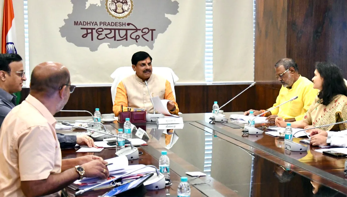 MP CM Meeting