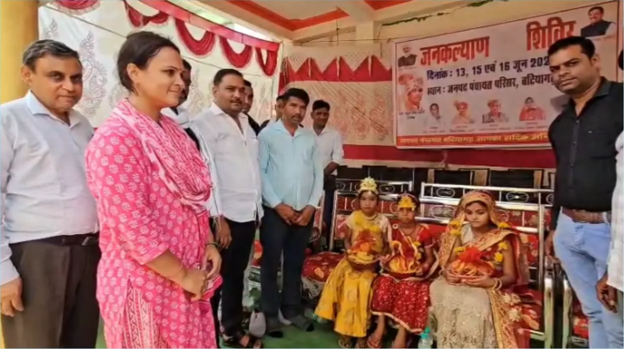 public welfare camp public welfare camp