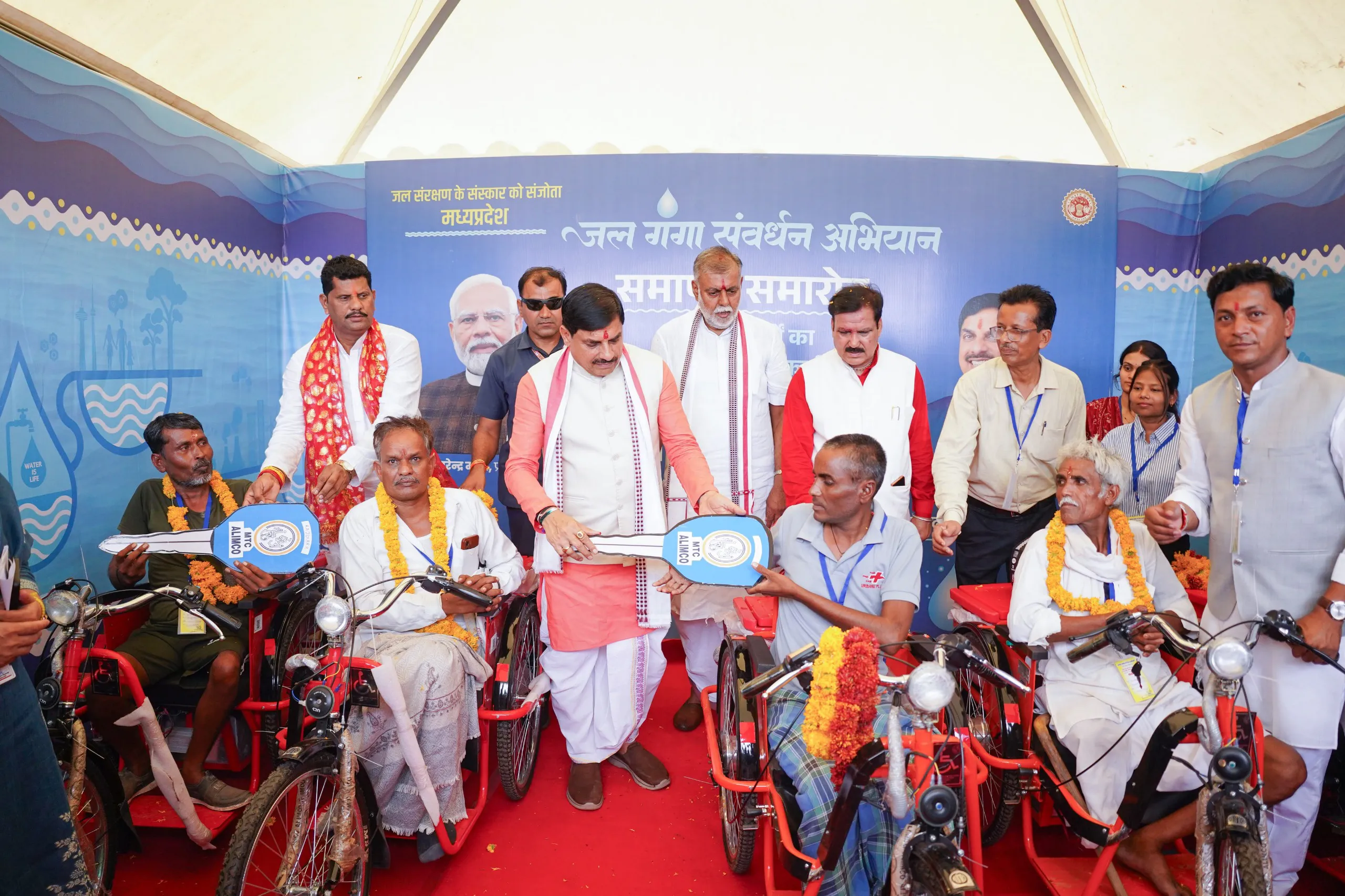 Rajgarh CM Event
