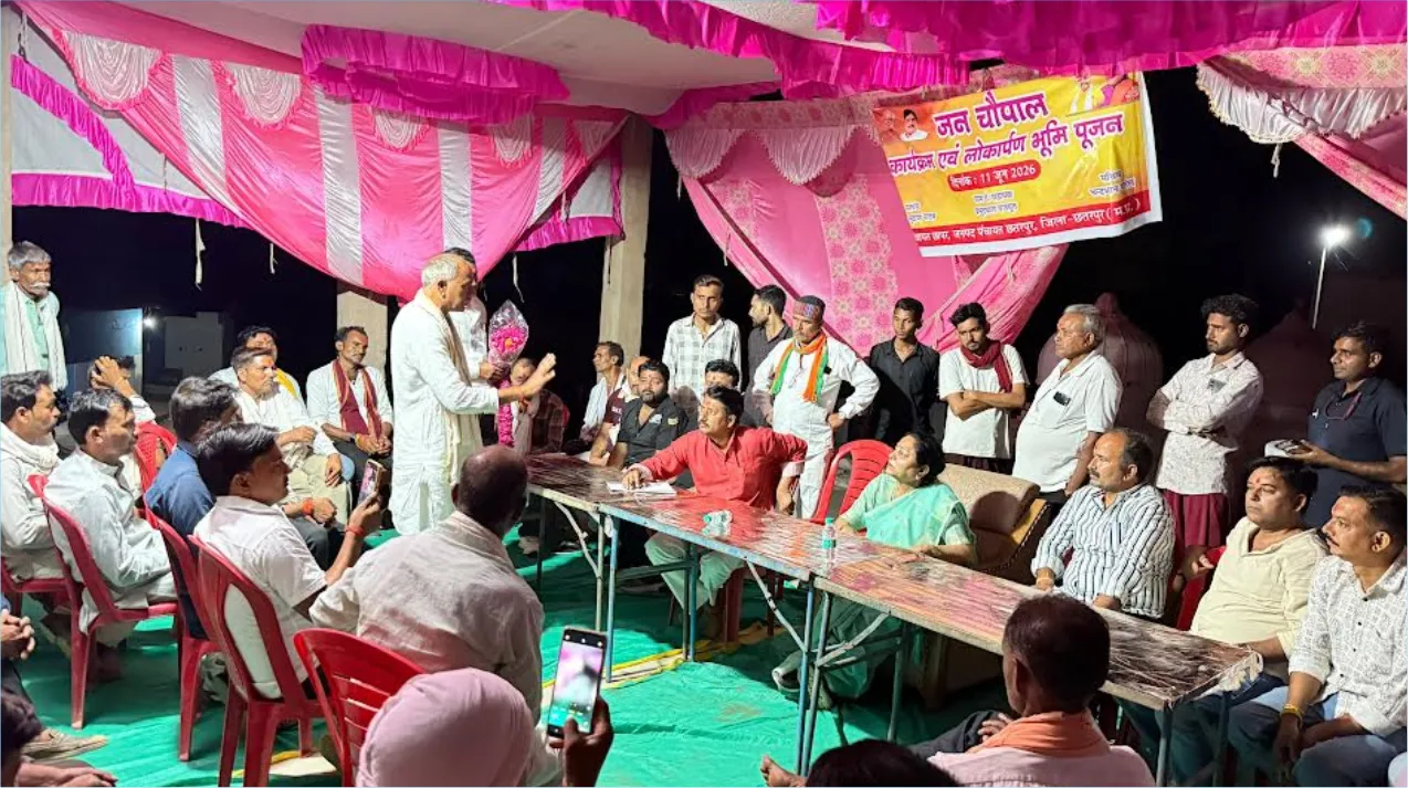 The MLA gave [something] to Chhapar
