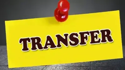 Transfer 2026