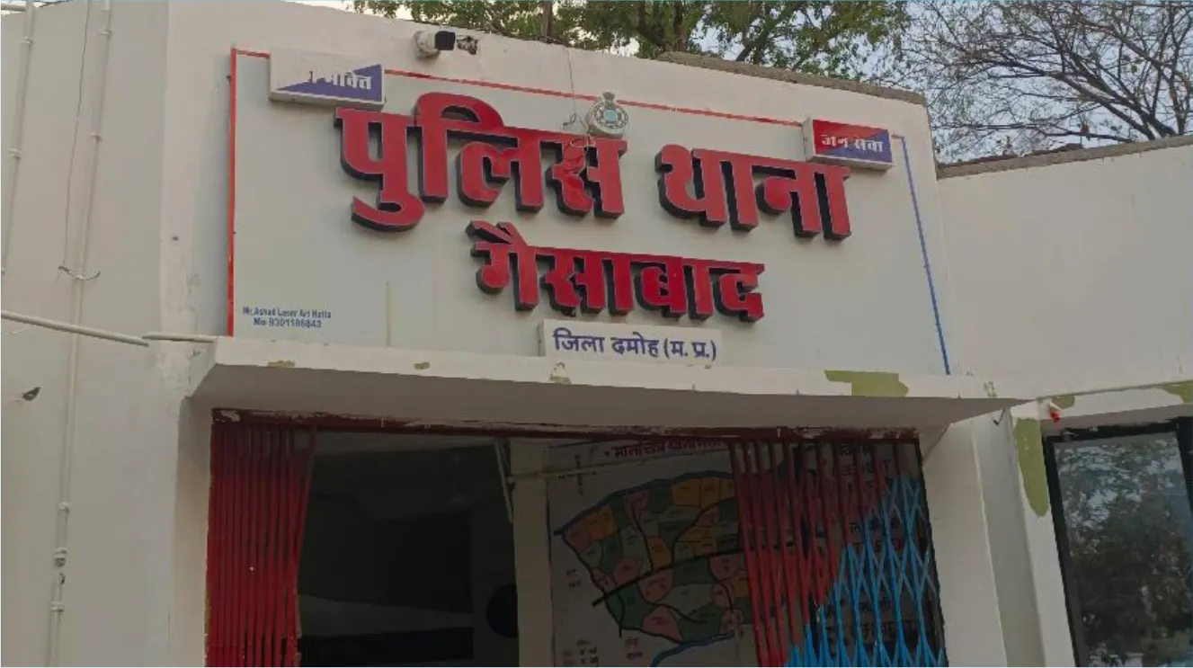 Under Operation Muskaan Under Operation Muskaan