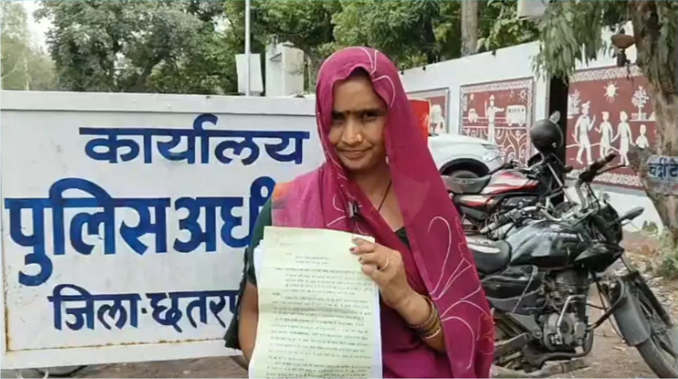 Vacant plot obtained through fraud Vacant plot obtained through fraud