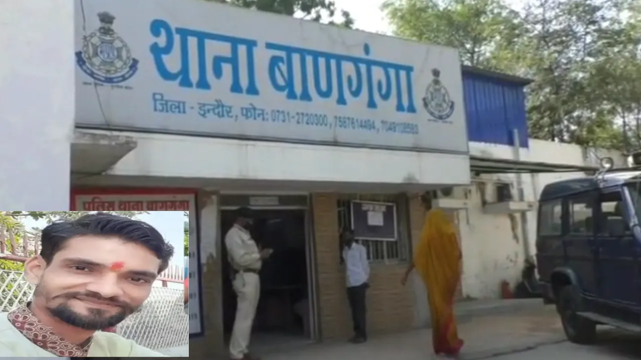 A young man hanged himself in Indore