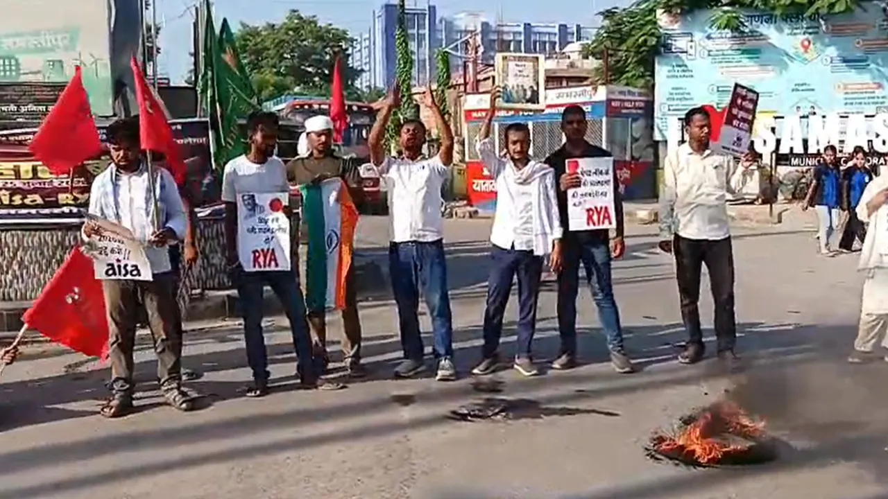 AISA activists staged