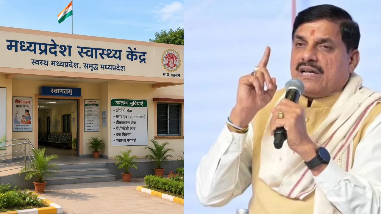 cmmohanaspataal