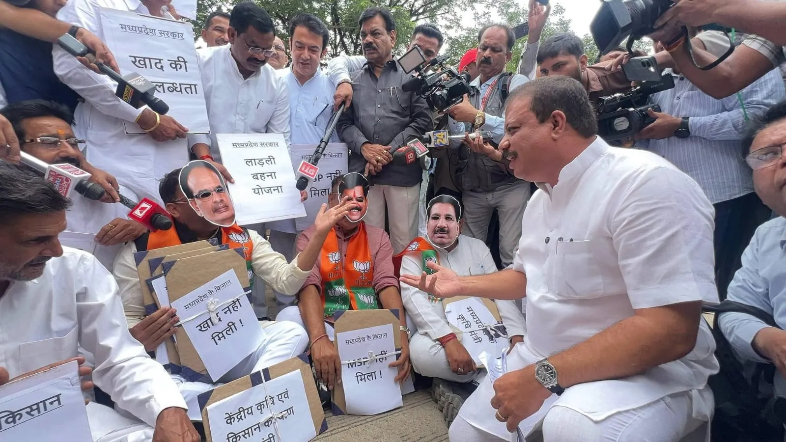 Congress Protest MP
