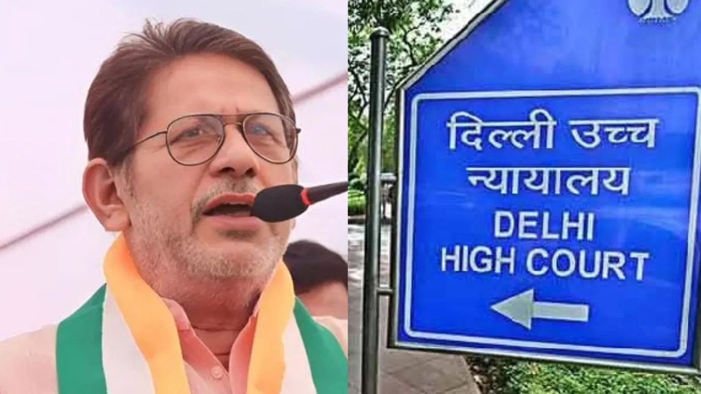 delhihighcourtandrajendrabharti