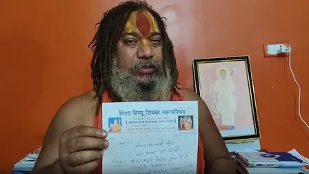 परमहंस आचार्य ने पीएम मोदी को लिखा पत्र, योगी आदित्यनाथ को राम मंदिर ट्रस्ट का आजीवन सदस्य बनाने की मांग