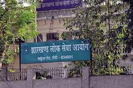 14वीं जेपीएससी पीटी परीक्षा विवाद गहराया, भाजपा कल करेगी घेराव, जेएलकेएम विधायक ने राज्यपाल से मिलकर सौंपा ज्ञापन