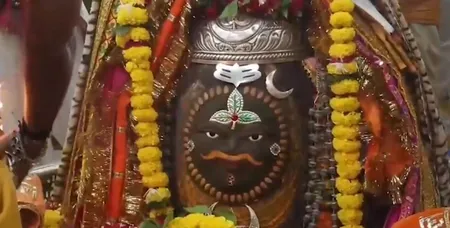 बाबा महाकाल का भांग, सूखे मेवे और चंदन से दिव्य शृंगार, पवित्र भस्म से की गई आरती बाबा महाकाल का भांग, सूखे मेवे और चंदन से दिव्य शृंगार, पवित्र भस्म से की गई आरती