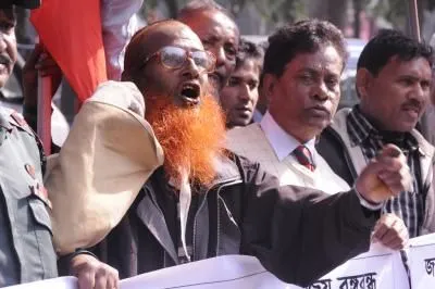 बांग्लादेश ट्रिब्यूनल पर एचआरडब्ल्यू ने उठाए सवाल, निष्पक्ष न्याय सुनिश्चित करने की मांग बांग्लादेश ट्रिब्यूनल पर एचआरडब्ल्यू ने उठाए सवाल, निष्पक्ष न्याय सुनिश्चित करने की मांग