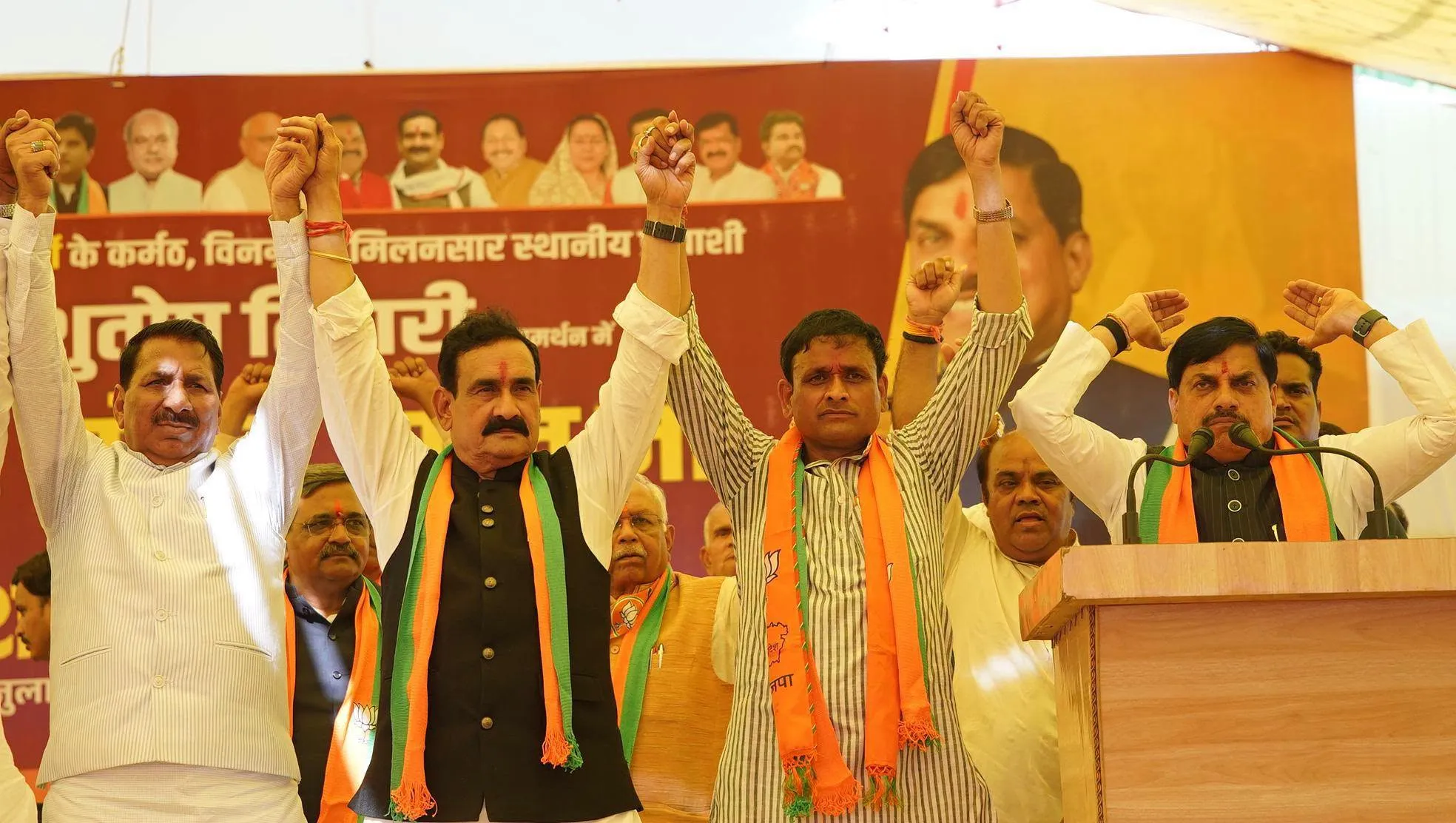 Mohan Yadav Datia