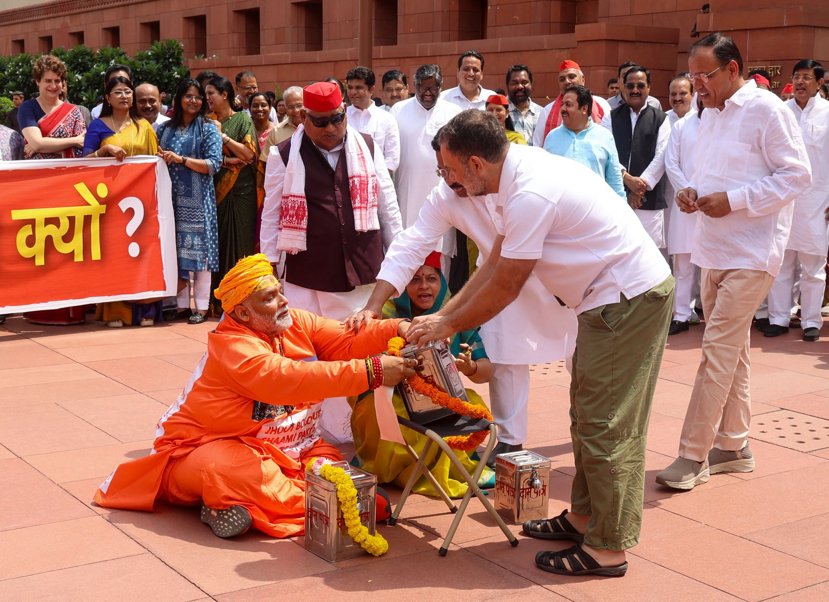 Monsoon Session of Parliament Monsoon Session of Parliament