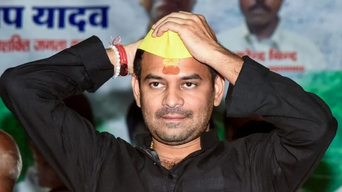 Tejprtap Yadav