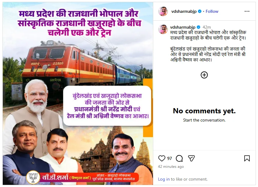 VD Sharma Post