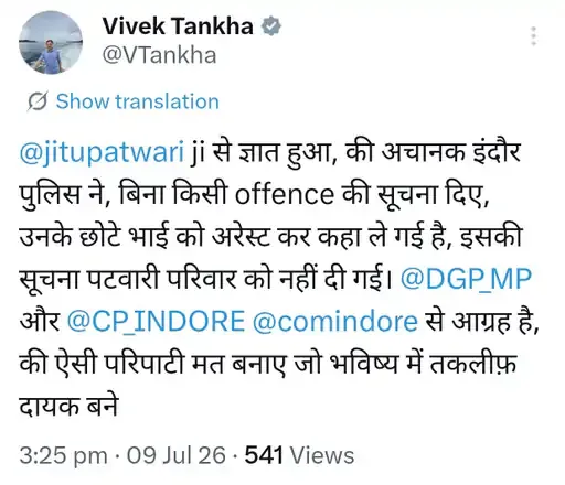 Vivek Tankha X Post