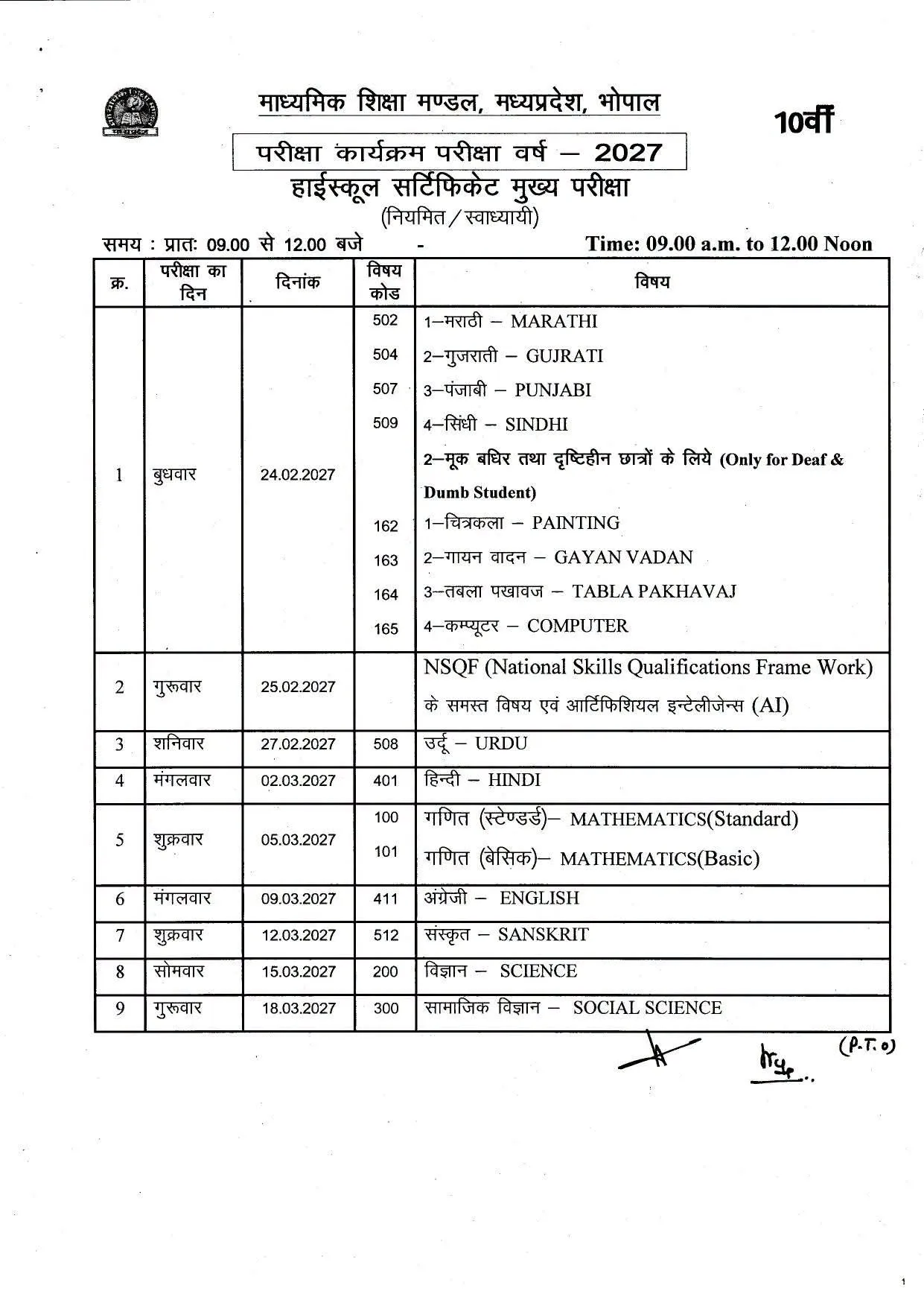 10thTimeTable-1