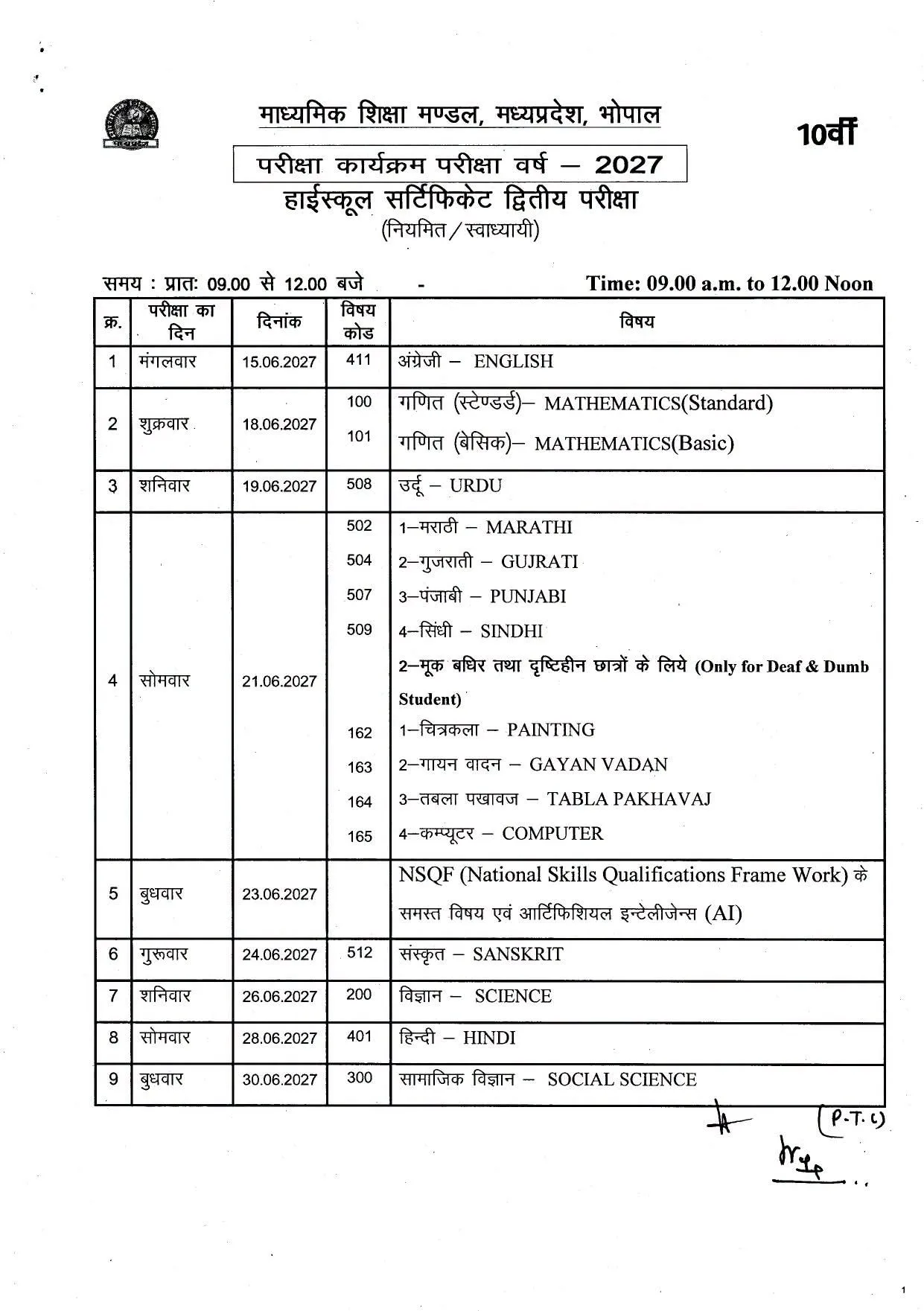 10th Time Table - 2
