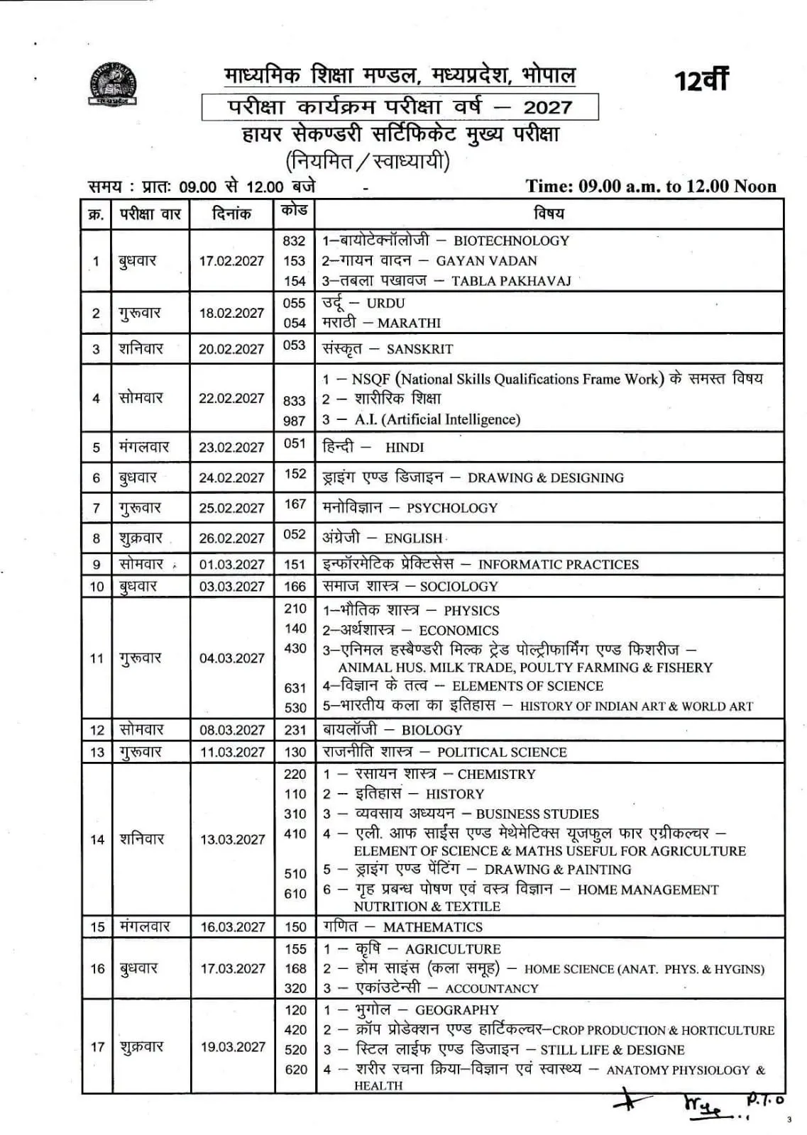 12th Time Table - 1