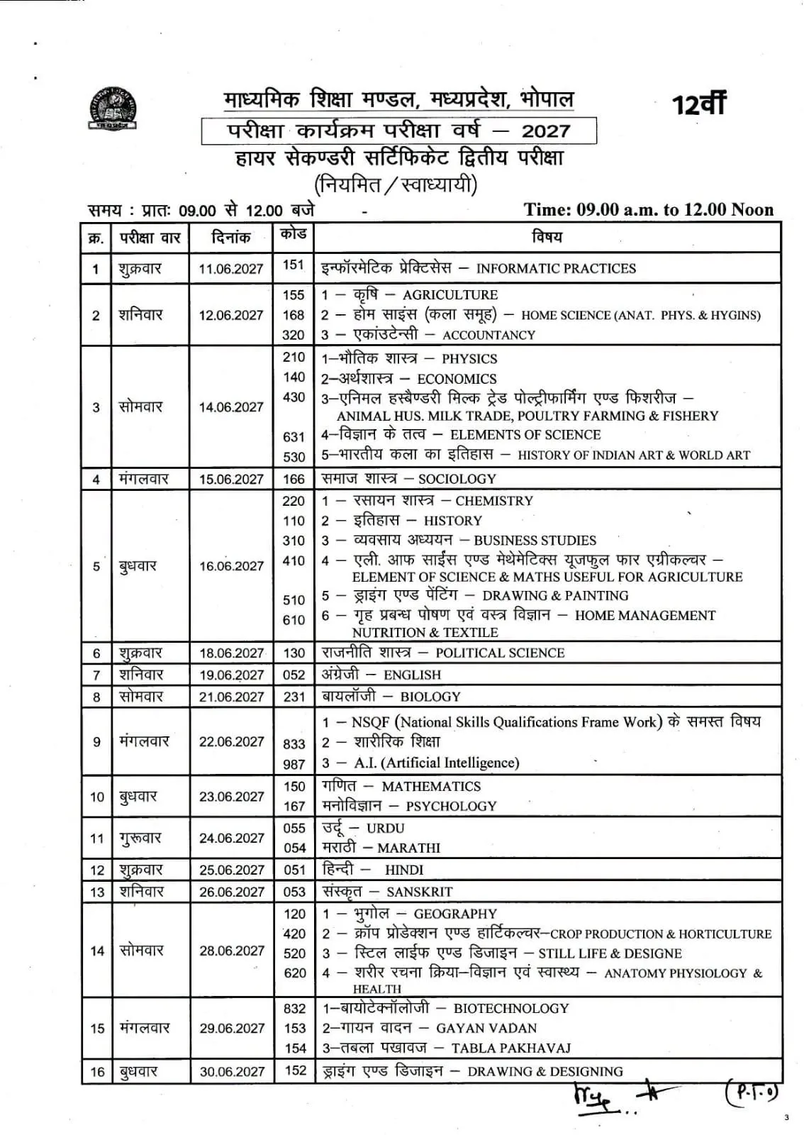 12th Time Table - 2